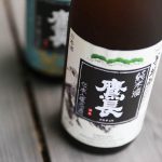 Nara temples produced sake brewing technology.