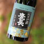 Takacho Junmai Ginjo