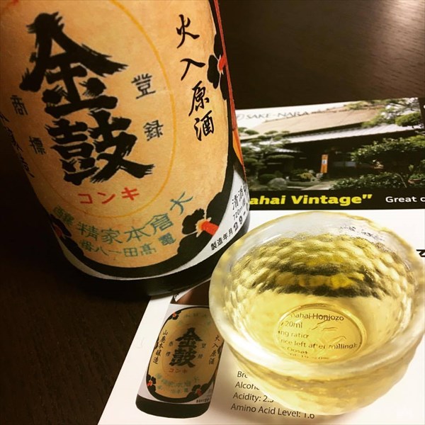 About KOSHU (vintage sake)